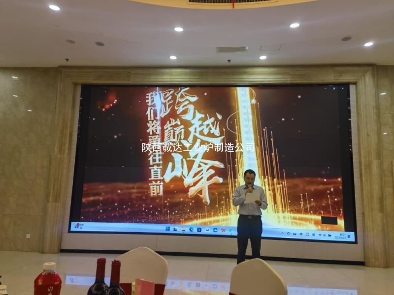 2024 年年會文藝匯演：共襄盛舉，展望新程